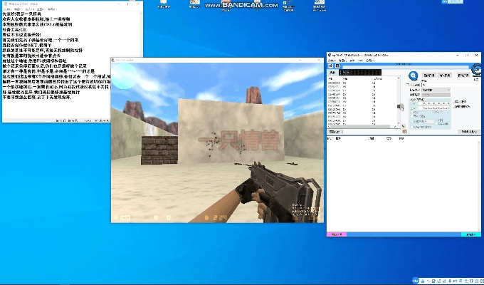 cs1.2单机版同野糖官方下载,深入执行方案设计|macOS_v2.664