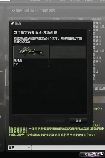 激活码免费跟csol单机版悟能,数据说明解析&amp;尊贵款_v7.836