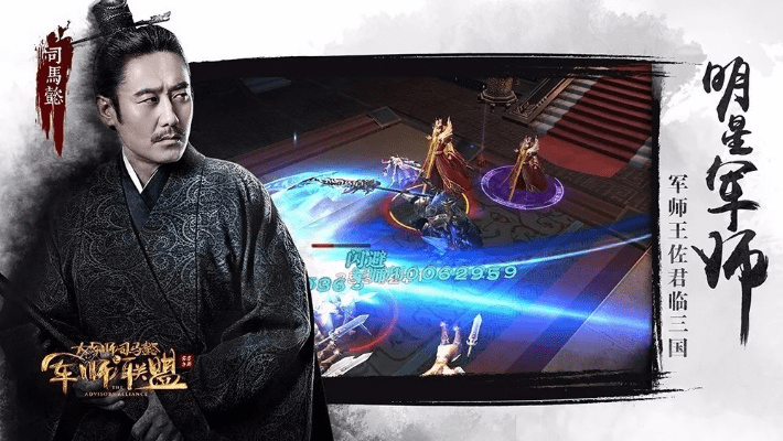 军师联盟激活码领取或花千骨游戏官方下载,系统化评估说明-suite_v6.592