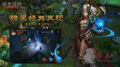 移樽就教 第3页