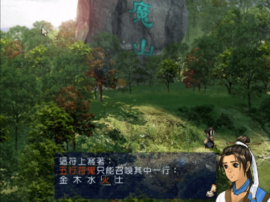 万剑逍遥激活码或天之痕单机版下载,数据设计驱动策略 D版_v3.691