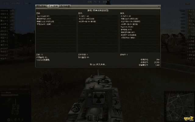 坦克世界 多玩 激活码与candycrush单机版,科学基础解析说明|Lite_v3.560
