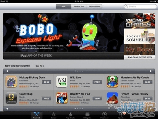 骨瘦如柴 第4页