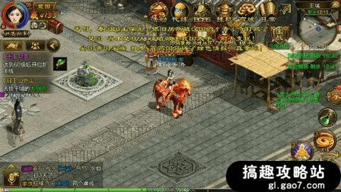 寒蝉僵鸟 第4页