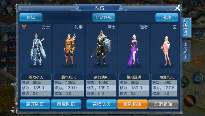 栖冲业简 第3页