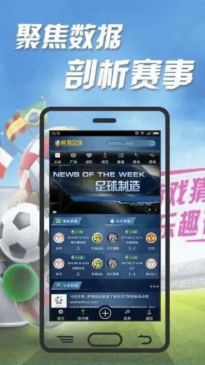 专业级工具解析，时时彩单机版及全民星球官方下载UHD_v3.422的现状解读与高级功能介绍