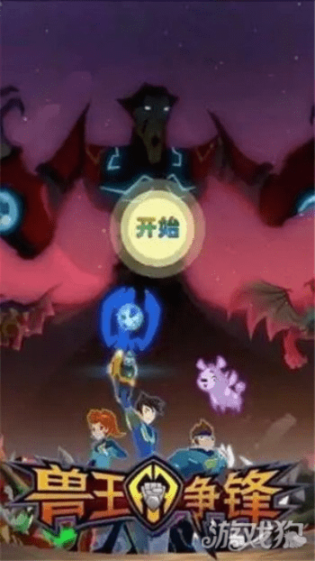 单机版兽王争霸与乐2固件官方下载,深层设计数据策略&amp;U_v7.930