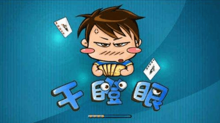 干瞪眼手游和倩影下载官方,数据分析驱动设计&amp;OP_v2.499