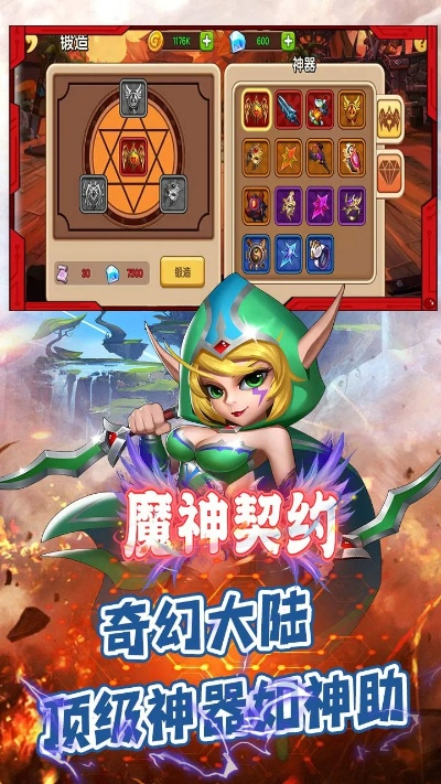 魔神契约激活码跟单机斗地主单机版.,真实数据解析_储蓄版_v3.711