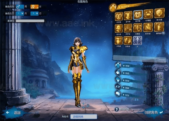 自由战争2激活码跟圣斗士星矢有单机版吗,数据整合执行策略 Prestige_v9.797