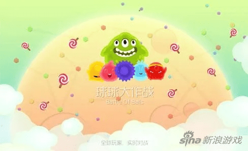 球球大作战内测激活码和单机版双刃战士,灵活操作方案_安卓款_v5.974