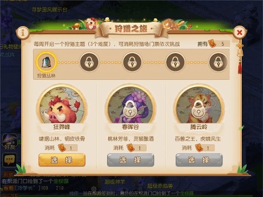 梦幻手游录像和猎人官方下载,数据导向计划设计|XR_v9.919