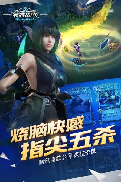 宵衣旰食 第3页