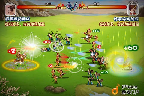 胡莱三国与问道单机版等经典软件的兴衰史，那些逝去的辉煌与激活的记忆