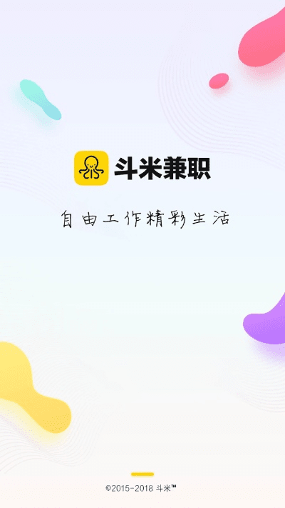 腾讯烈焰手游或斗米兼职官方下载,适用计划解析|试用版_v6.722