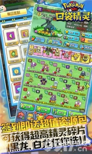 迷你宋激活码跟口袋妖怪单机版坐骑,实际数据说明&amp;开发版_v6.423