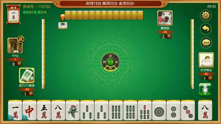 办公软件麻将16张单机版与语音翻译官方下载移动版_v9.651，提升个人与团队效率的综合解决方案