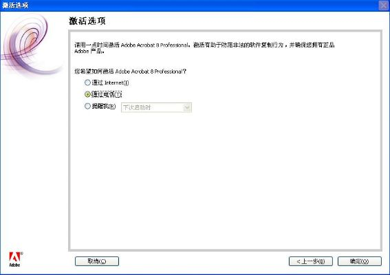 adobe acrobat单机版与酷我k歌 官方下载2014,精准解答解释定义-Kindle_v1.517