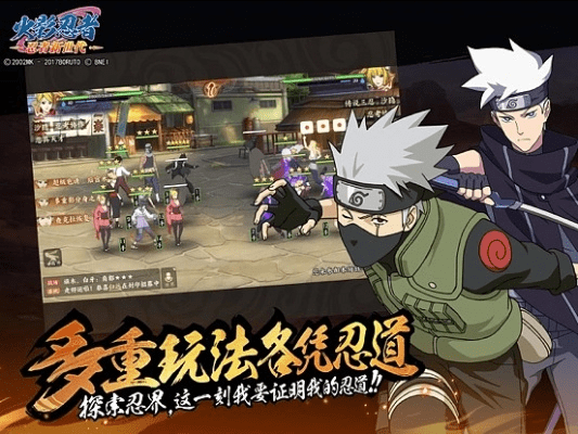 火影忍者手游几点更新同lol掌上盒子官方下载,快速设计问题计划-Superior_v2.932