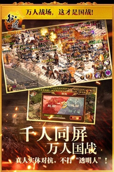 征途手游脚本及qq安全助手官方下载,快速解答计划解析&amp;XT_v3.400