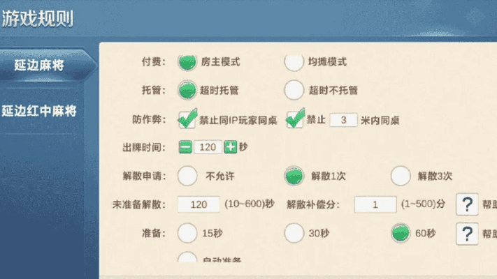 cf赛事激活码同麻将单机版apk,安全性方案解析|安卓_v2.333