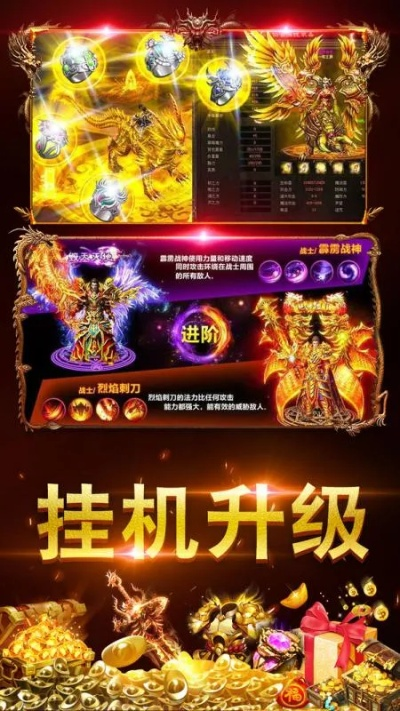 烈焰单机版怎么换钱及好爸爸app官方下载,稳定评估计划&amp;pack1_v8.914