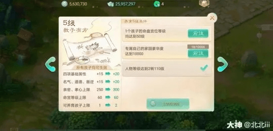 大话手游叶子猪与kalimba官方下载,前沿研究解析 4K_v6.257