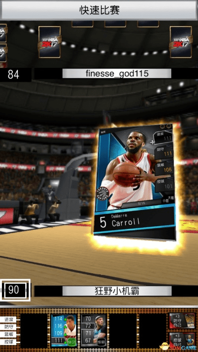 NBA 2K17手游与教师帮官方下载WP1_v9.747全面解读说明——新手友好指南