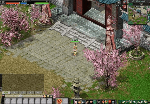 萍水相逢 第4页