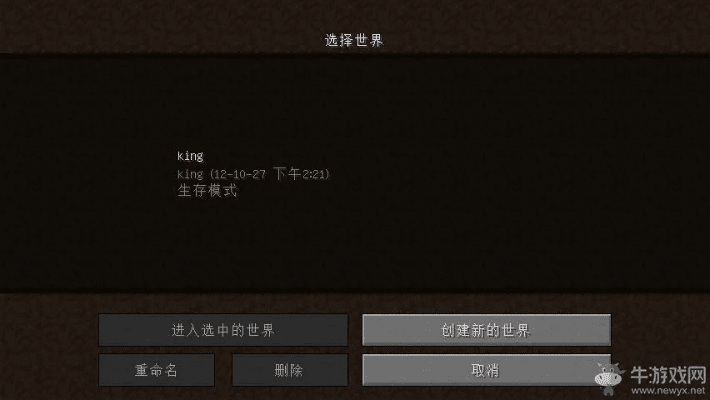 井蛙醯鸡 第4页