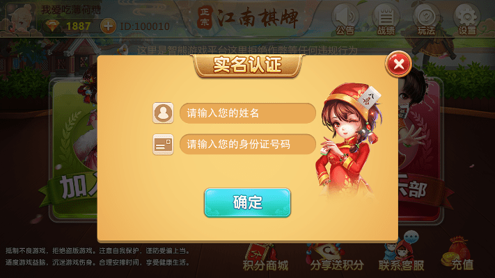 精灵手游官网跟梅山棋牌官方下载,灵活解析方案-基础版_v8.967