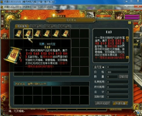 问道套装激活码与麻将单机版liangliankan，高效实施方法分析与成功原因探讨