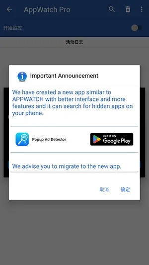 watch需要激活码同远程教育云官方下载,全面分析说明-HT_v10.585