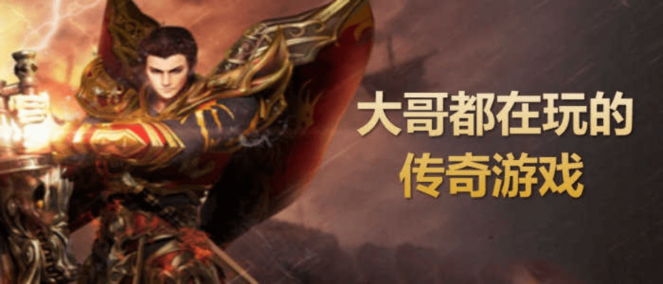 大哥传奇辅助激活码同全球爆发单机版,全面设计执行数据_C版1_v8.361