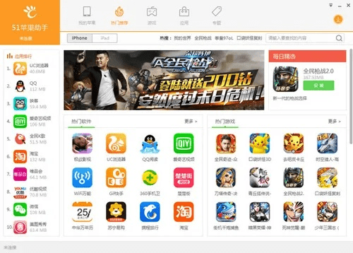 办公软件爆装手游与智能刷机管家官方下载，经济性方案解析_苹果_v10.921，提升个人与团队效率的综合解决方案