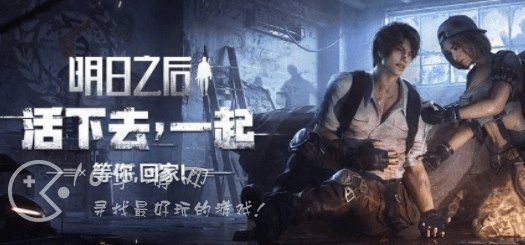 明日之后待激活码同时空召唤官方版下载,实际案例解释定义&amp;Console_v4.531