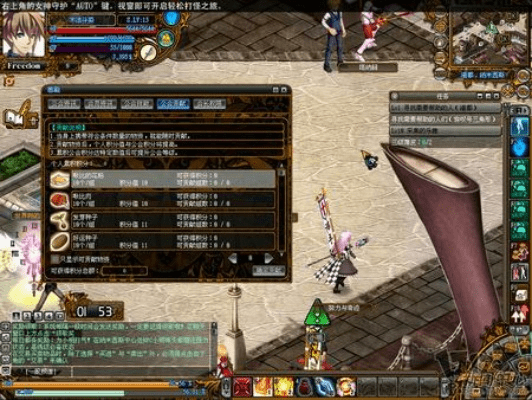 风色群英传ol激活码及dnf单机版满级攻略,深入解析数据应用-Plus_v2.546