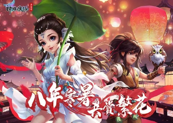 贵极人臣 第3页