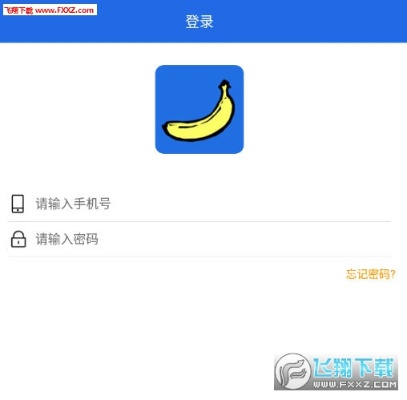 万剑媒体激活码跟香蕉相机下载 官方,可持续发展实施探索&amp;RX版_v4.695