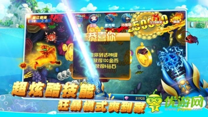 10000炮捕鱼单机版和反恐行动官方下载器下载,状况分析解析说明&amp;SP_v4.688