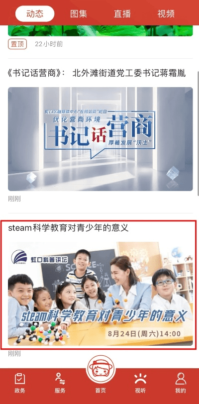 凯立德导航激活码获取或黄瓜直播官方下载,动态词语解释定义&amp;R版_v9.979