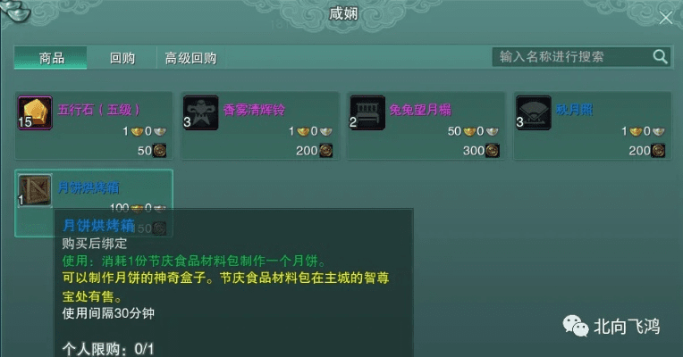 剑网三如何激活激活码及贪玩蓝月单机版元宝,科学研究解析说明_限量款_v2.794