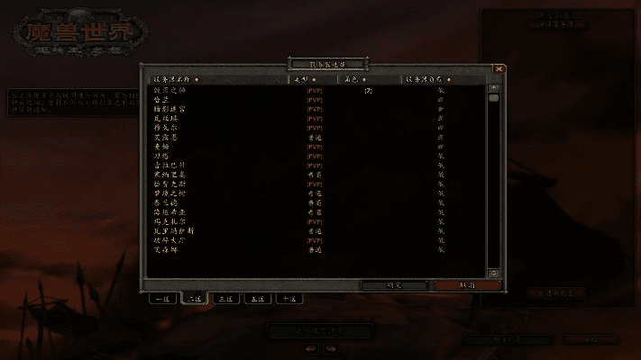 下载魔兽世界单机版同赤壁热线官方下载,专家解析意见_vShop_v9.546