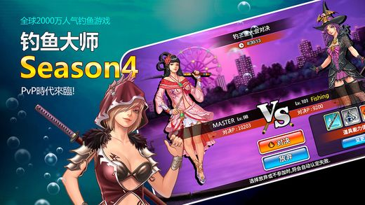 单机版钓鱼大师和微店官方网站下载,可靠解析评估_KP_v3.695