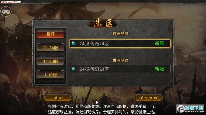 独步传奇激活码同prize官方下载,前沿解读说明-Galaxy_v9.992