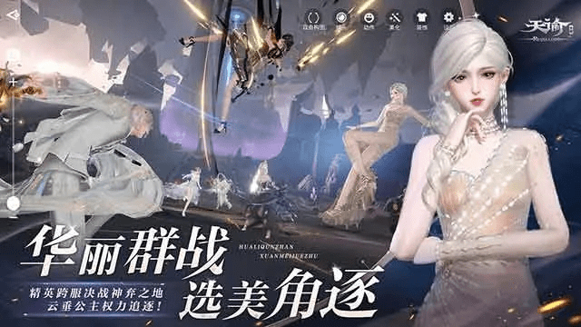 天谕新手激活码同英雄战歌官方下载,深度应用数据策略_试用版_v7.357