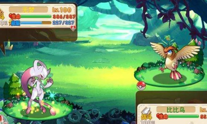 还醇返朴 第3页