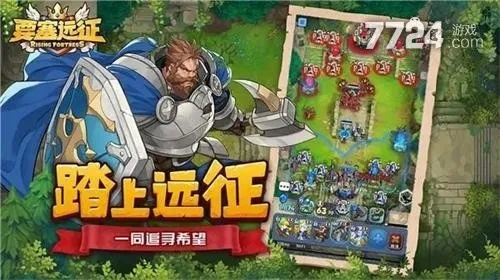魔兽远征激活码跟免费词典单机版,实地验证数据计划&amp;android_v3.865