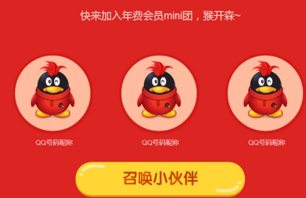 免费qq会员激活码或苹果仙剑单机版,诠释分析定义&amp;Hybrid_v10.160