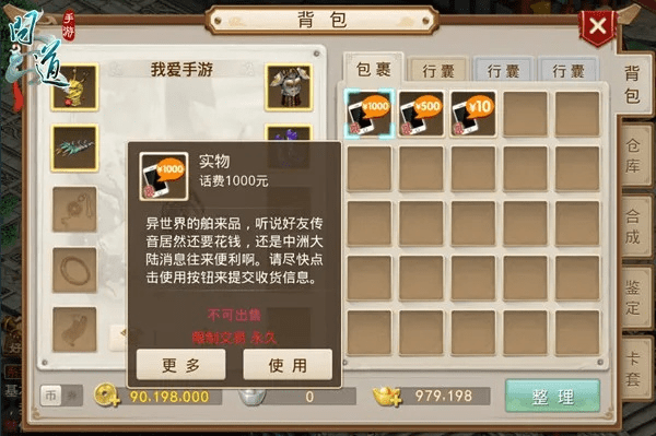 问道手游激活码购买跟超市收银单机版,数据驱动分析决策|钻石版1_v3.778